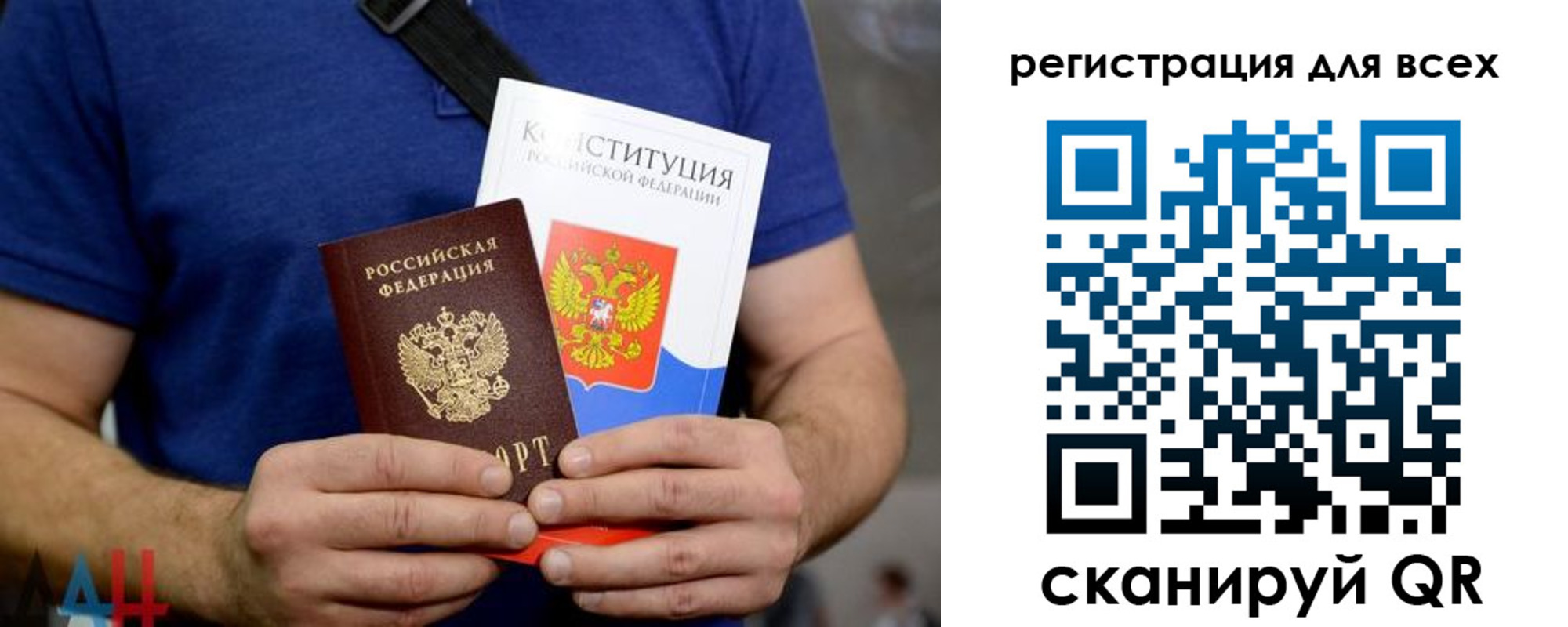 временная регистрация купить в Нерюнгри