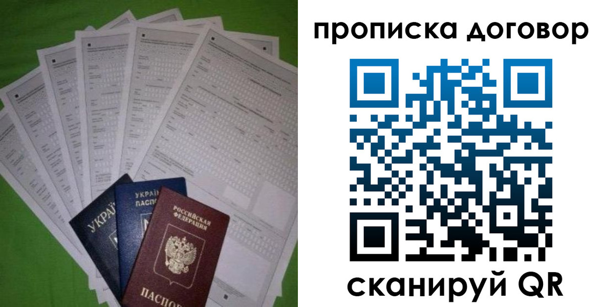 временная регистрация поиск в Нерюнгри